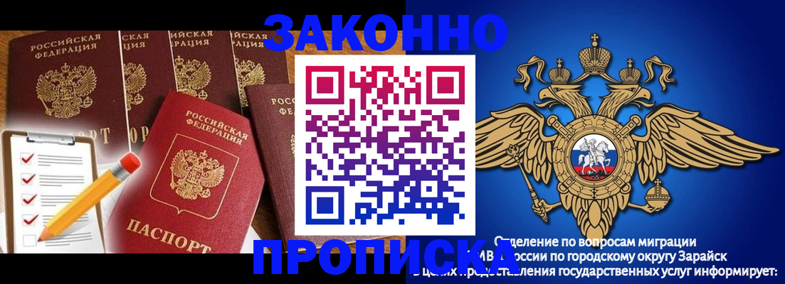 прописка для кредита в Ялте
